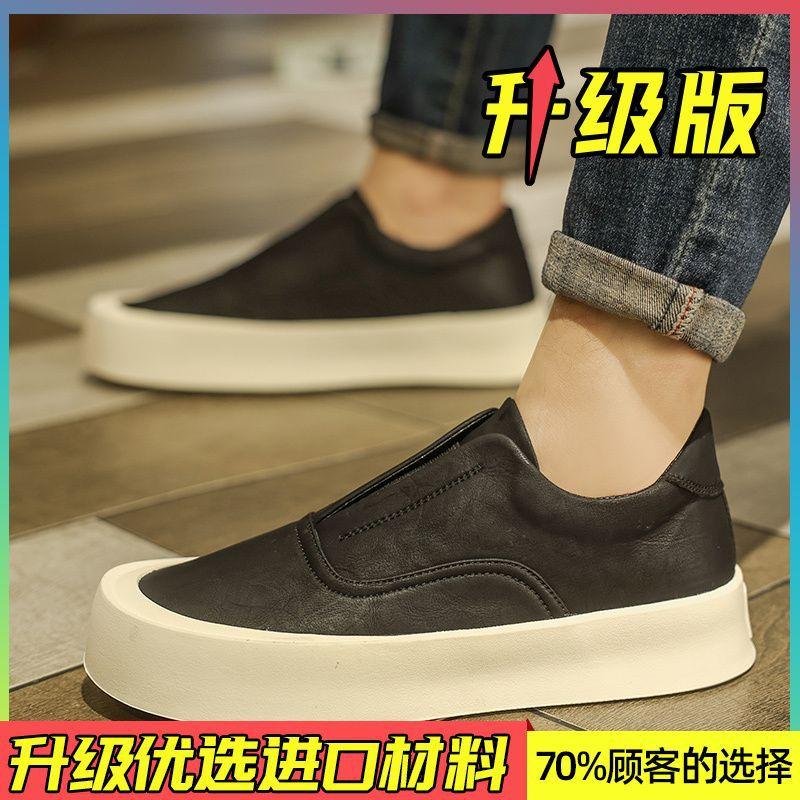 Leather Shoes Men's Autumn Leather Versatile High-end Men's Thick Soles Increase Height Leisure Business One Pedal White Board Shoes