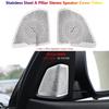 Stainless For BMW X5 F15 Car Inner Dashboard A Pillar Speaker Stereo Cover Trim