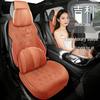 Geely Borui New Energy Four Seasons Ultra-thin Suede Saddle Car Seat Cushion Set