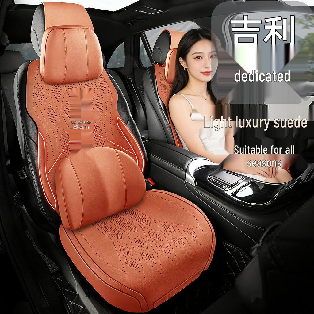Geely Borui New Energy Four Seasons Ultra-thin Suede Saddle Car Seat Cushion Set