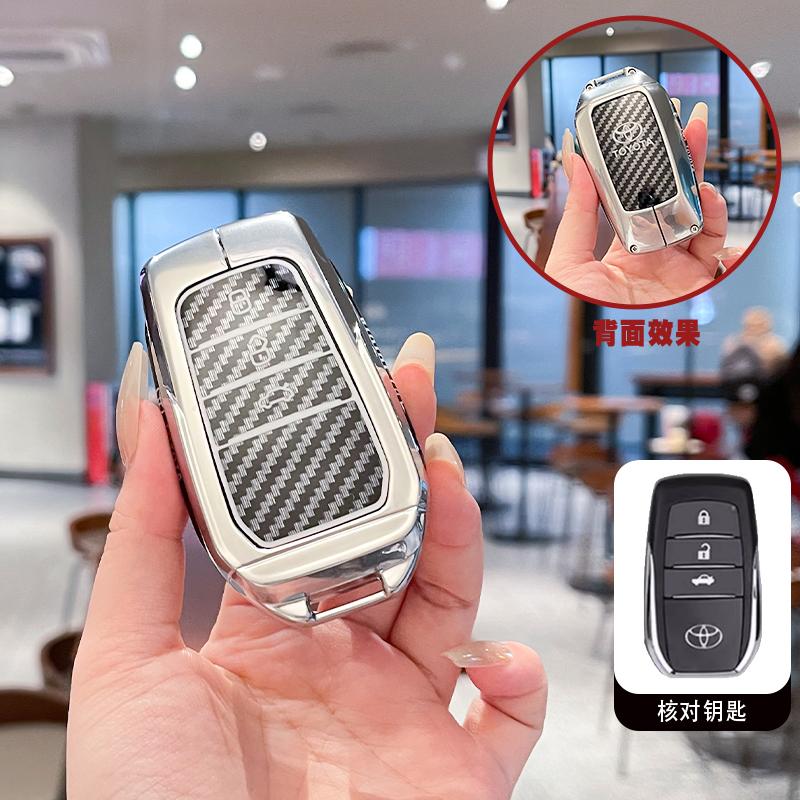 Suitable for 2024 New Toyota Camry 9th Generation Key Set, 23 8th Generation Car Specific Metal Buckle Shell, Male