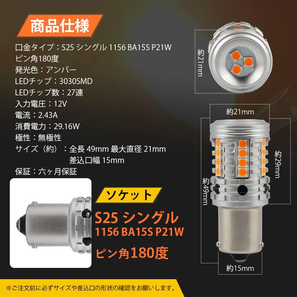 Catland S25 LED Turn 1156 BA15S Pin Orange DC Turn Signal High Pack of 4 Signals, Amber, Single, Anti-Hyperflash, P21W, 180-Degree Angle, Bulbs, 12V,