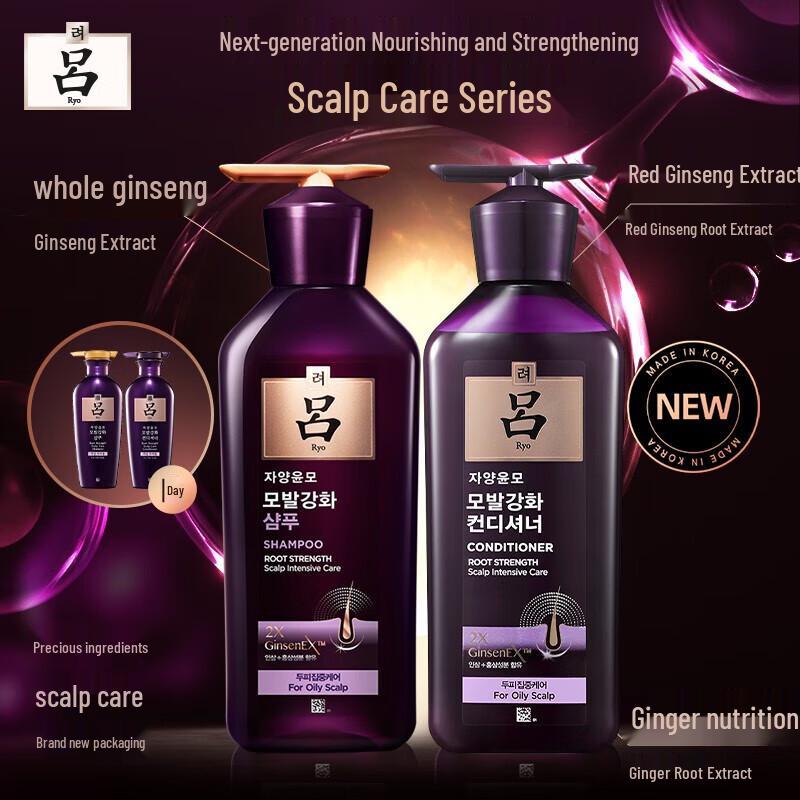 Ryo Purple Ryo Hair Root Strengthening & Oil Control Shampoo & Conditioner Set