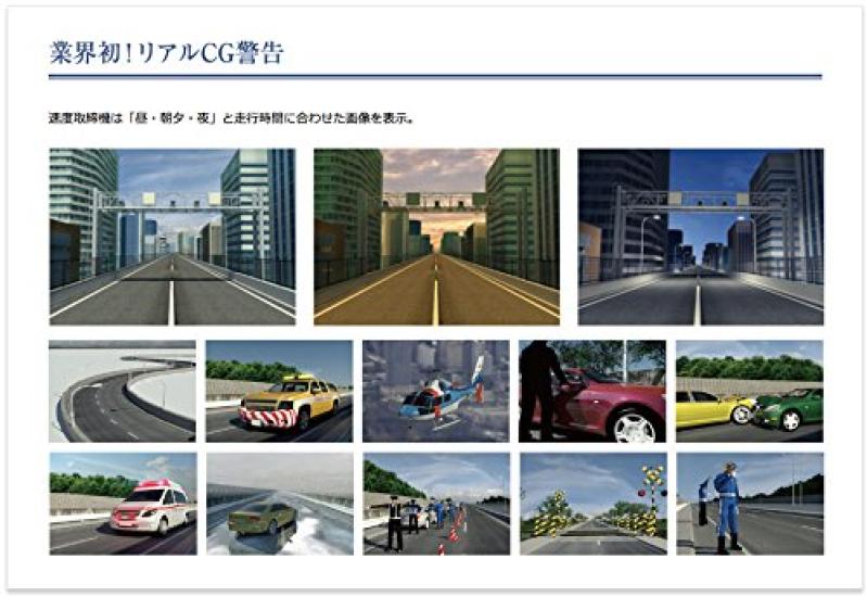 Celstar Radardetektor Laget i Gratis GPS-data Trådløs Full OBDII-kompatibel AR-383GA, Japan, 3-års garanti, Oppdateringer, LAN, Kart,