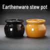 Naijiang Ceramic Double Boiler Stew Pot