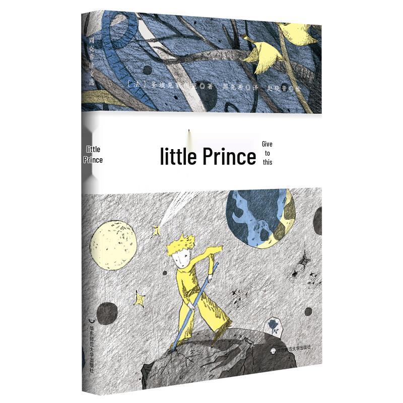 Classic French Literary Works Collection