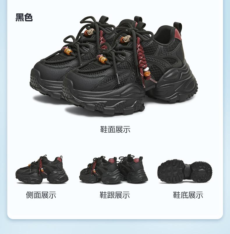 Tianmei Yi 2026 Spring New Shopping Mall Same Style Female Dad Shoes