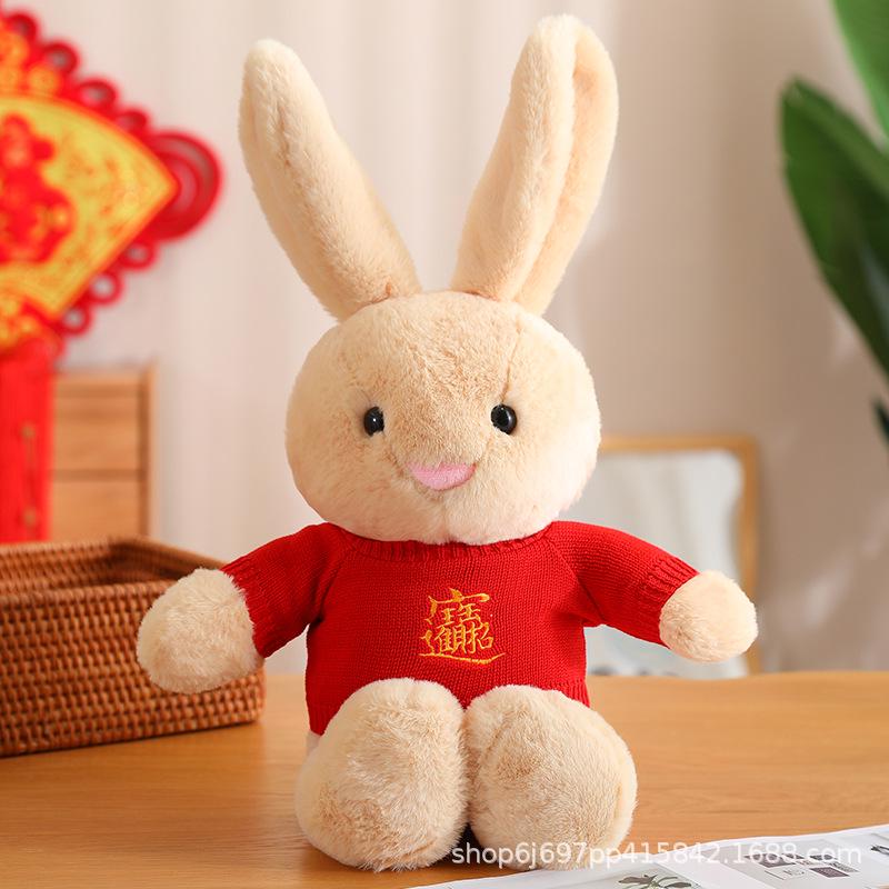 2023 Year of the Rabbit Red Plush Toy - Rabbit Mascot Doll & Gift
