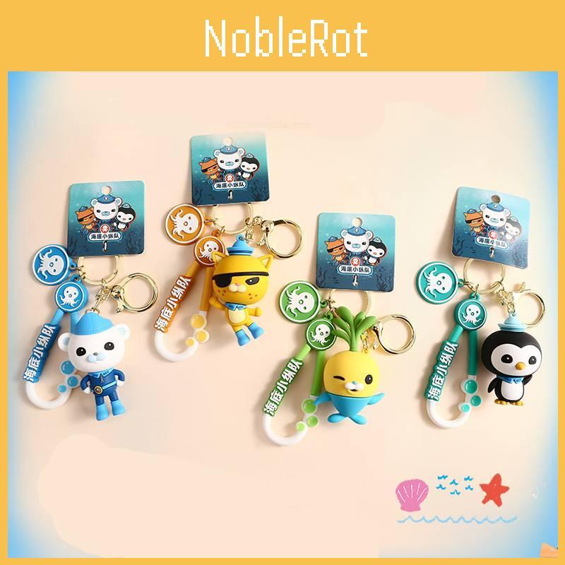 Adorable Octonauts Silicone Keychain Cartoon Figurines For Backpacks And Gifts