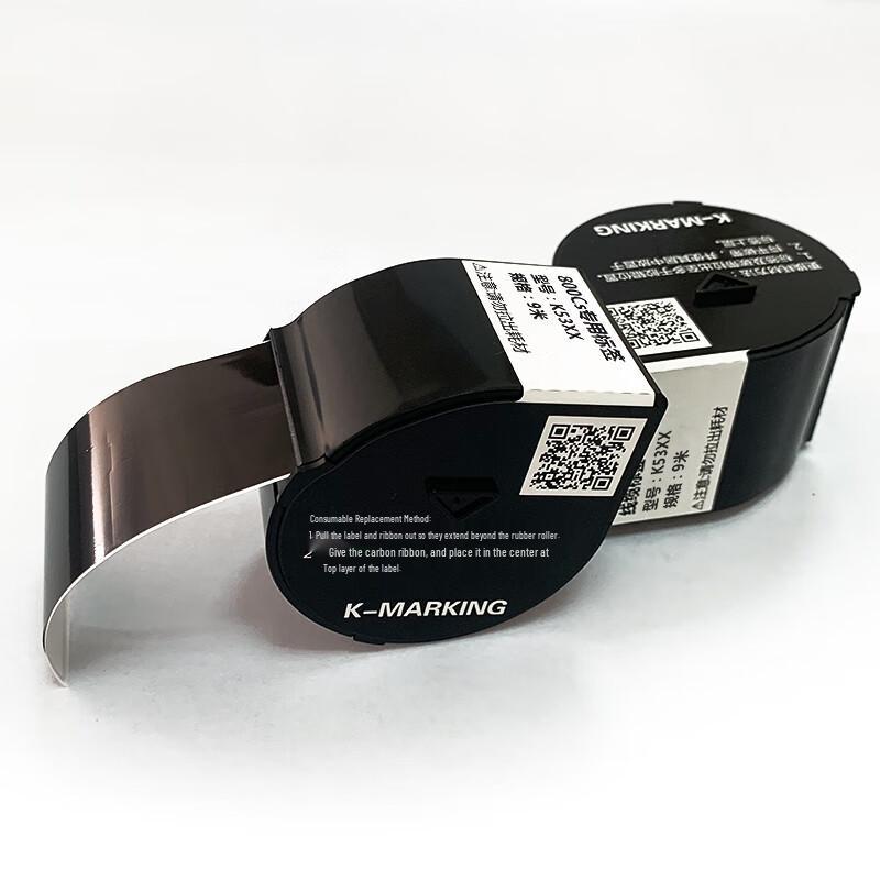 Kaima M5364 Cable Label Tape