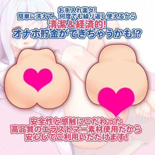 Masturbator Masturbator Male Popular Realism Non-penetration Repeat Popular Cosplay Innocent Loli Erotic Ecchi