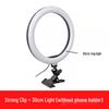 Universal Metal Desktop Stand for Mobile Live Streaming & Photography - Strong Clip, 1/4" Extension