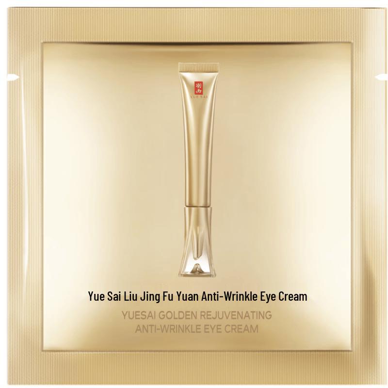 Yu Xi Liu Jing Fu Yuan Anti-Wrinkle Eye Cream Trial 2ml