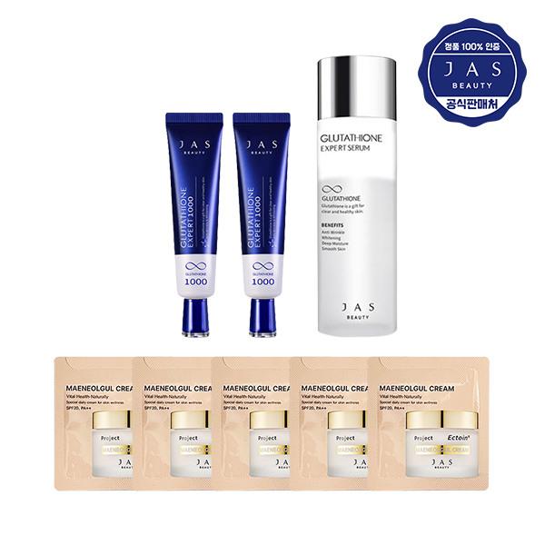 JAS Glutathione Cream 30ml x2 + Expert Serum 130ml + 5 Samples