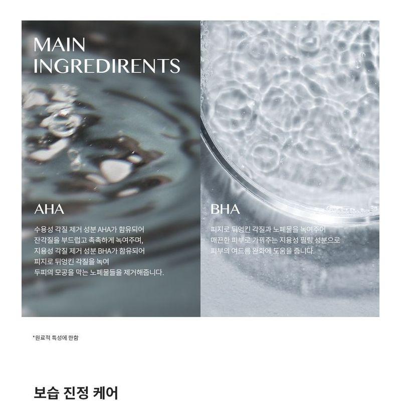 ESSEN HERB Tea Tree Acne Daily Wash