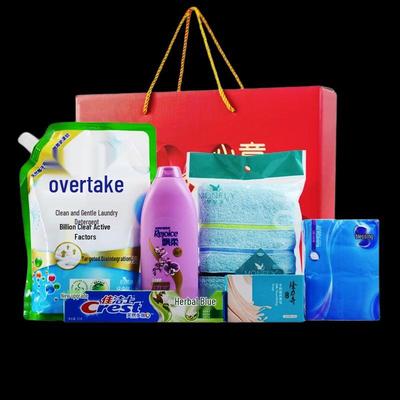 Yisanwei Personal Care Gift Set