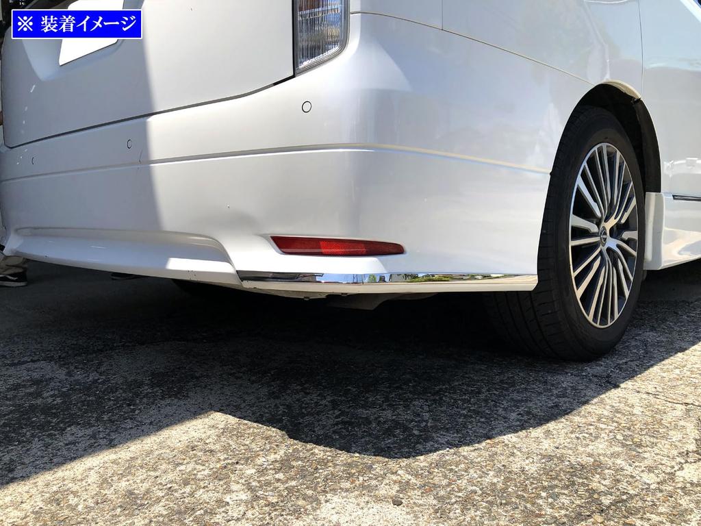 BRIGHTZ Finish Stainless Steel Plated Rear Bumper Corner Moulds for Elgrand E52 Ultra-Mirror (2-Piece) (PE52, PNE52, TE52, TNE52) [COR-MOL-038]