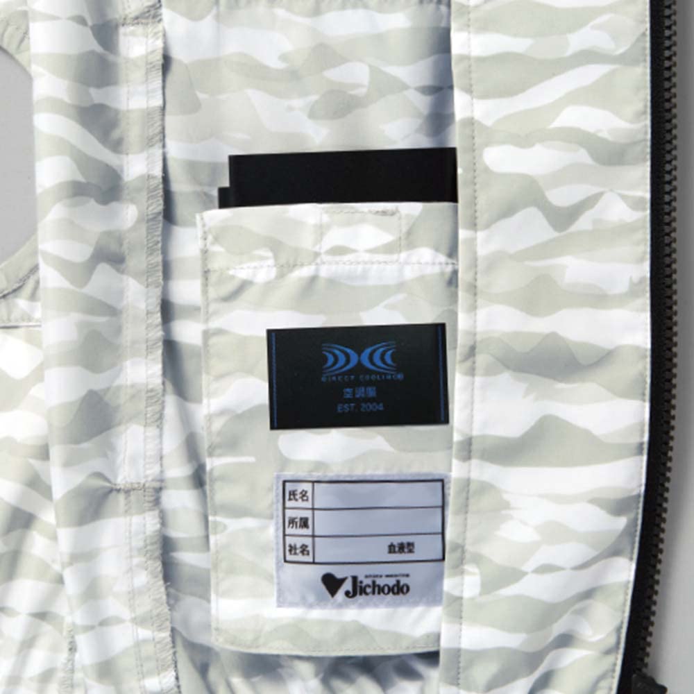 Jichodo Z-DRAGON Air-Conditioned Vest 74070 Silver Camouflage, SS Size