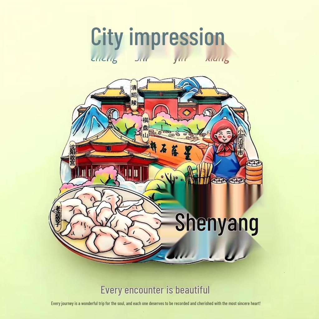 National City Landmark Acrylic Fridge Magnet - Scenic Souvenir