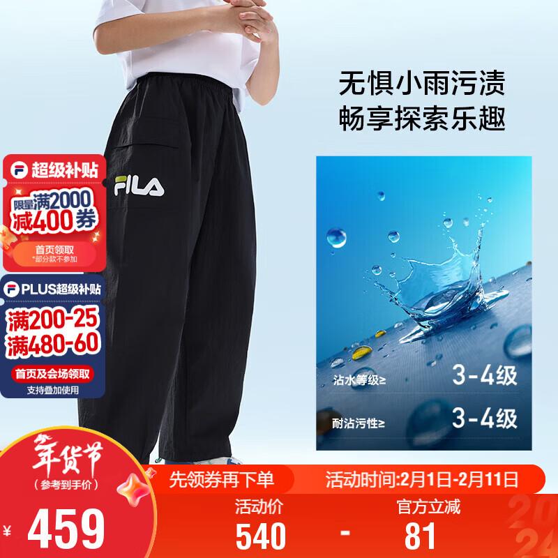 FILA Boys  Summer Woven Trousers 170