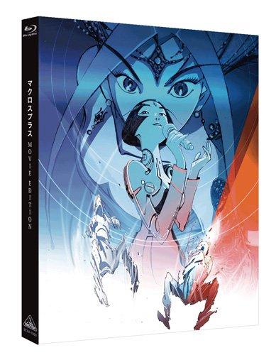 

Animation - Macross Plus Movie Edition [Japan BD] BCXA-1060