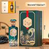 Gradient Glass Baijiu Bottle Set - 500ml Original Pulp Collection Series - Thickened Empty Bottles