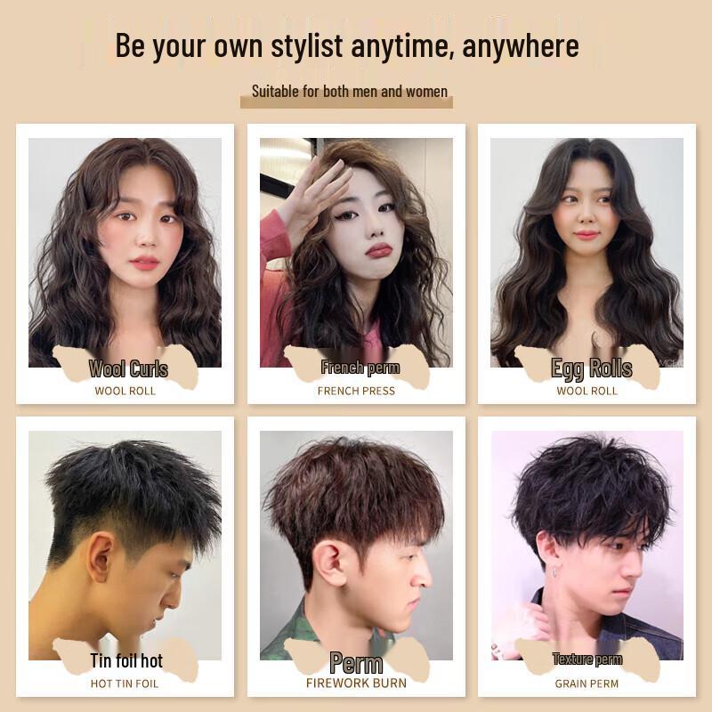 Stylist Curl Enhancing Foam Hair Mousse