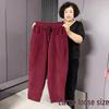2025 Autumn/Winter Plus Size Harem Pants for Middle-Aged & Elderly Women - Versatile, Fashionable & Casual