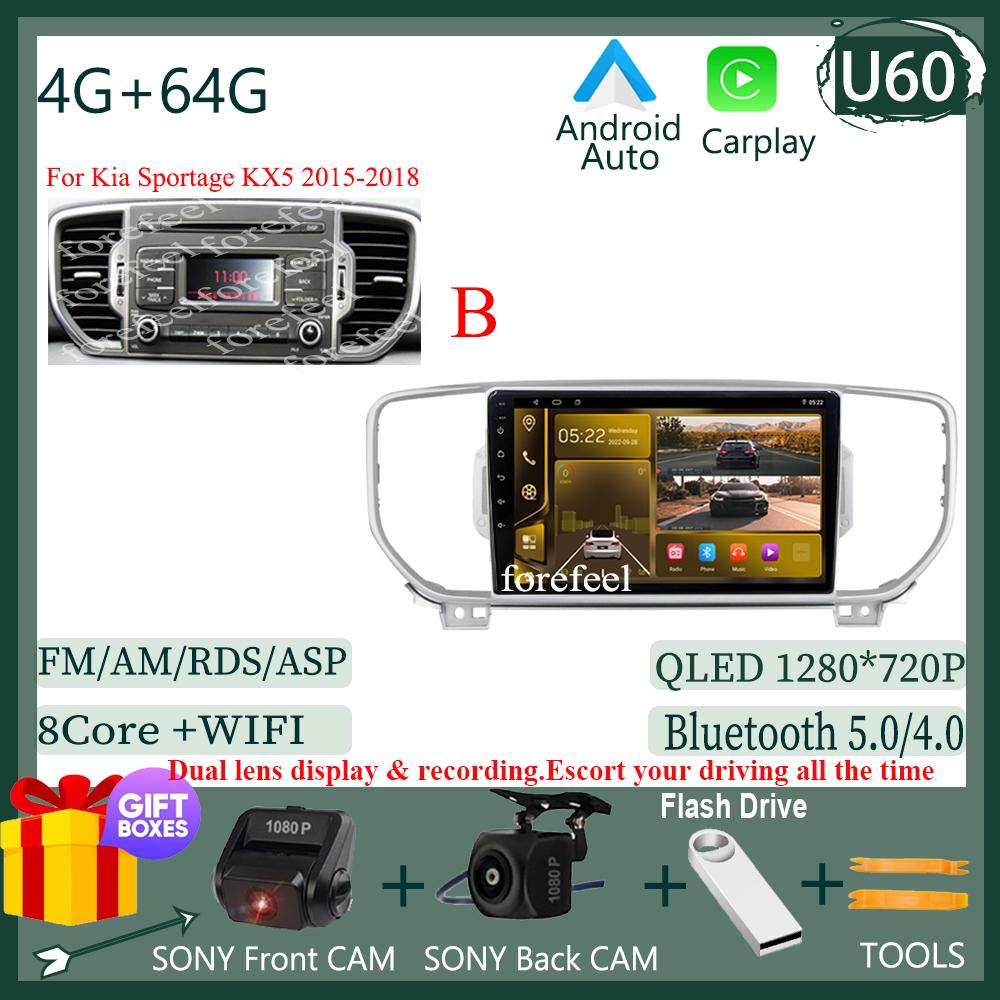 7862 Android 14 For Kia Sportage 4 QL 2018 - 2022 Car Carplay Radio Video Player Touch QLED Screen WIFI Bluetooth DVD NO 2DIN BT