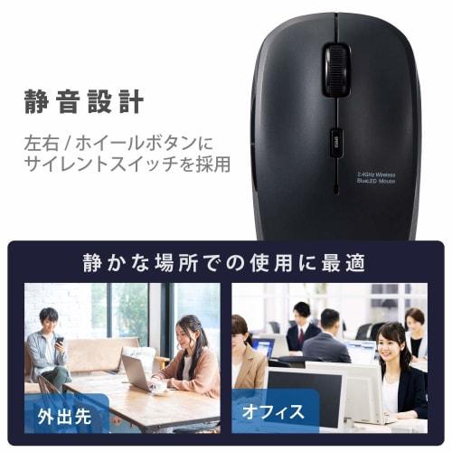 ELECOM Wireless Mouse M-BL21DBSKBK Quiet Antibacterial 5 Buttons 3 Level Pointer Speed ??Variable Black