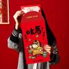 Chinese Style 2026 Lucky Red Bag Traditional Money Envelope Gift Bag Red Packet  Lunar New Year