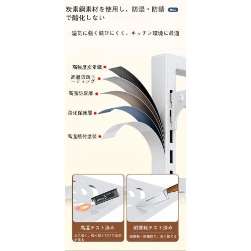 Multifunctional Kitchen Storage Rack with Adjustable Space for Pans, Pots, and Lids. Made of Carbon Steel, 4 Tiers, Off-white.