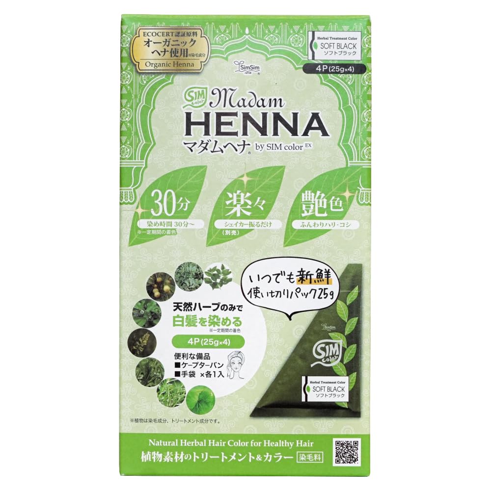 

Simsim Japan Simsim Madam Henna 4 Pack Set Soft Black