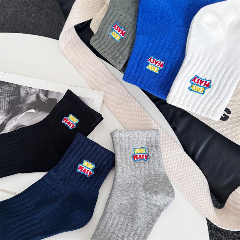 Cityboy Koreanischer Trend Buchstabe Skateboard Socken - Unisex, Atmungsaktiv, Mittelhoch