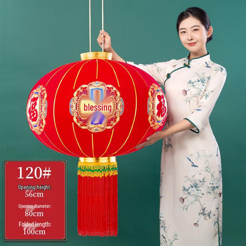 Festive Flocked Red Lantern with Fu Character