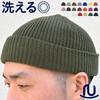 Basic Enchi Knit Cap Low Watch Orange One Size Unisex