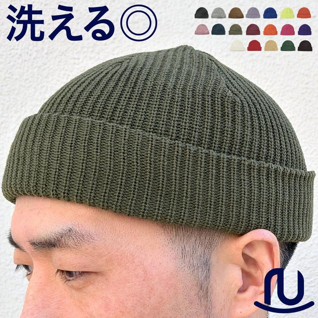 Basic Enchi Knit Cap Low Watch Orange One Size Unisex