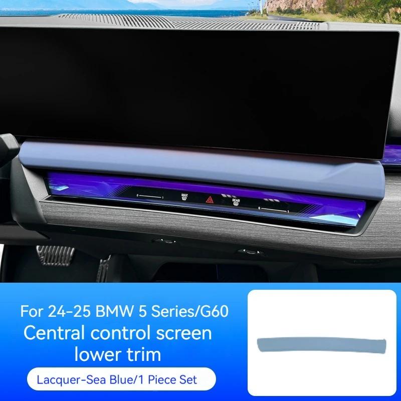 

1pcs ABS Carbon Fiber For BMW 5 Series G60 2025-2025 Car central control navigation screen bottom panel sticker Car accessorie синий