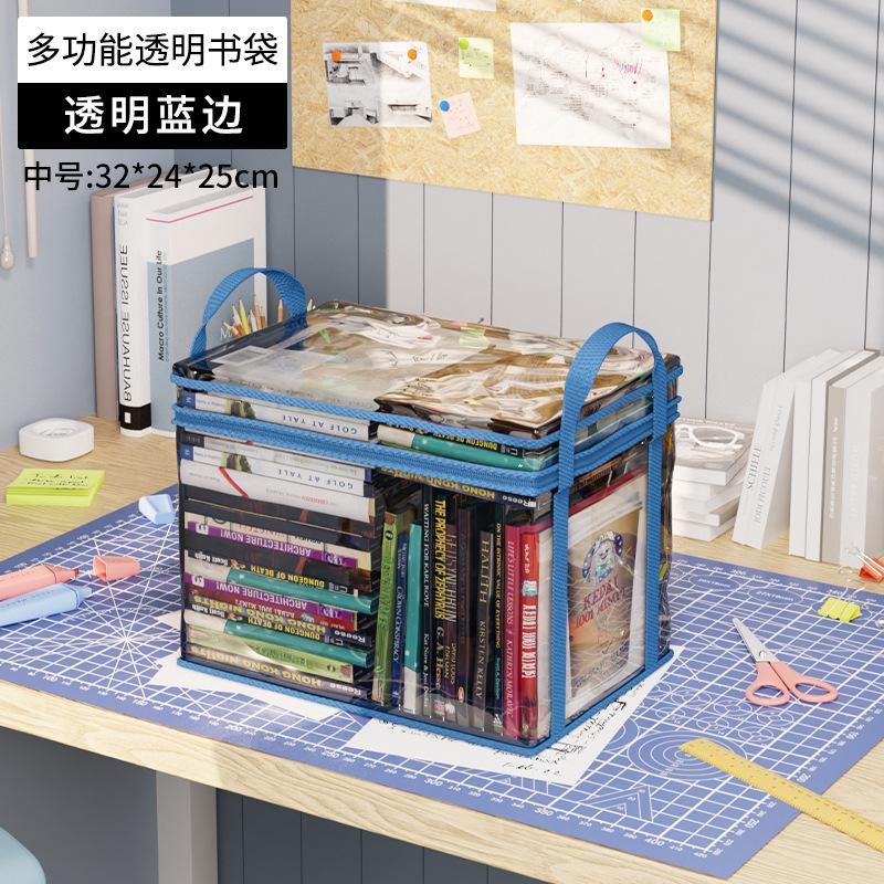 Foldable Book Box Student Dormitory Classroom Book Storage Box Transparent Waterproof Household Book Sorting Storage Box