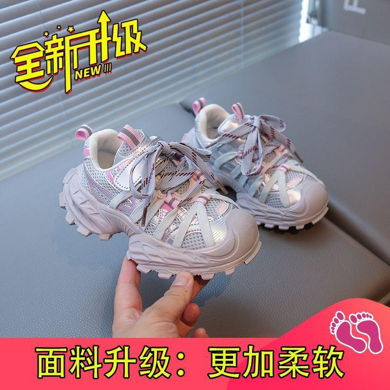 Children's dad shoes autumn new mesh breathable girls casual student versatile running sneakers