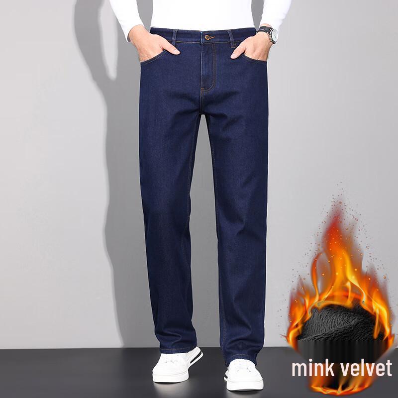 

Мужские джинсы прямого кроя Fengxun с толстой флисовой подкладкой 35