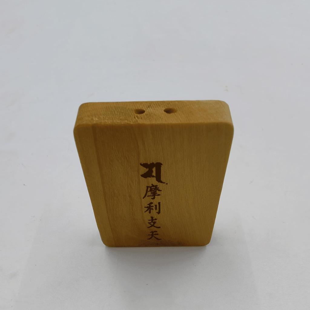Wooden Buddhist Statue [Marishiten Seated Statue] Guardian Deity (Boxwood) Portable Amulet Accessory (H3.7 × W3cm)