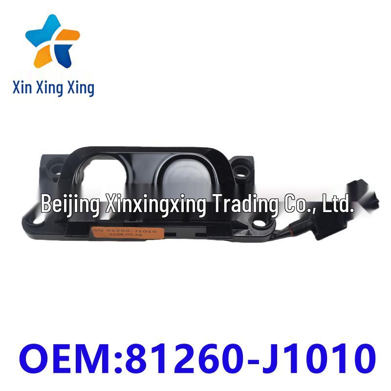 Trunk Switch Tailgate Button for Hyundai Festa Series Xinxingxing