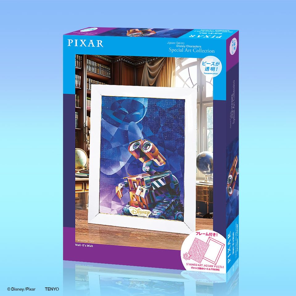 Tenyo [Made In Japan] 266-Piece Stained Art Gyutto Series Jigsaw Puzzle Disney Wall E's Wish (18.2x25.7cm) DSG-266-987 Includes Frame, Stand, Bar,