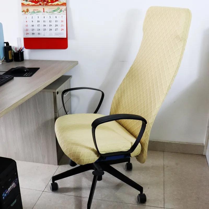 Home Office Chair Cover Stretch Computer Chair Cover Dustproof Swivel Chair Cover Slipcover Armchair Protector Gaming Case