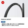 Panaracer Pasela Jacket, 700x32C, Black, F732-PJ-18 (for Cross Bikes, City Riding, and Commuting)