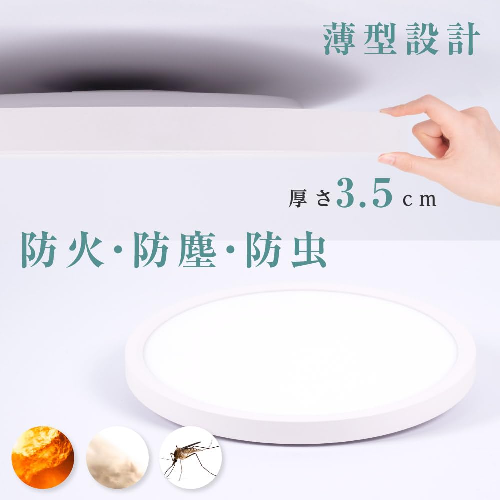 ARIAMARU Ceiling Light, 10-tatami (10-tatami) Size, 36W, Indirect Lighting, Solar Eclipse Ambience, Night Light Mode, Remote Control, 12 ColorDimming