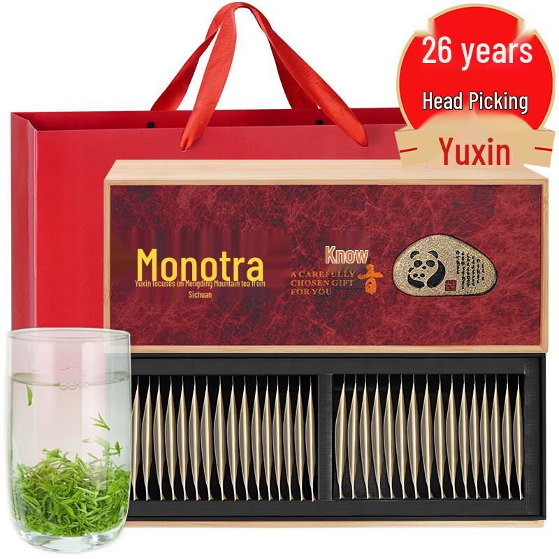 Yuxin Premium Mengding Ganlu Green Tea Gift Box