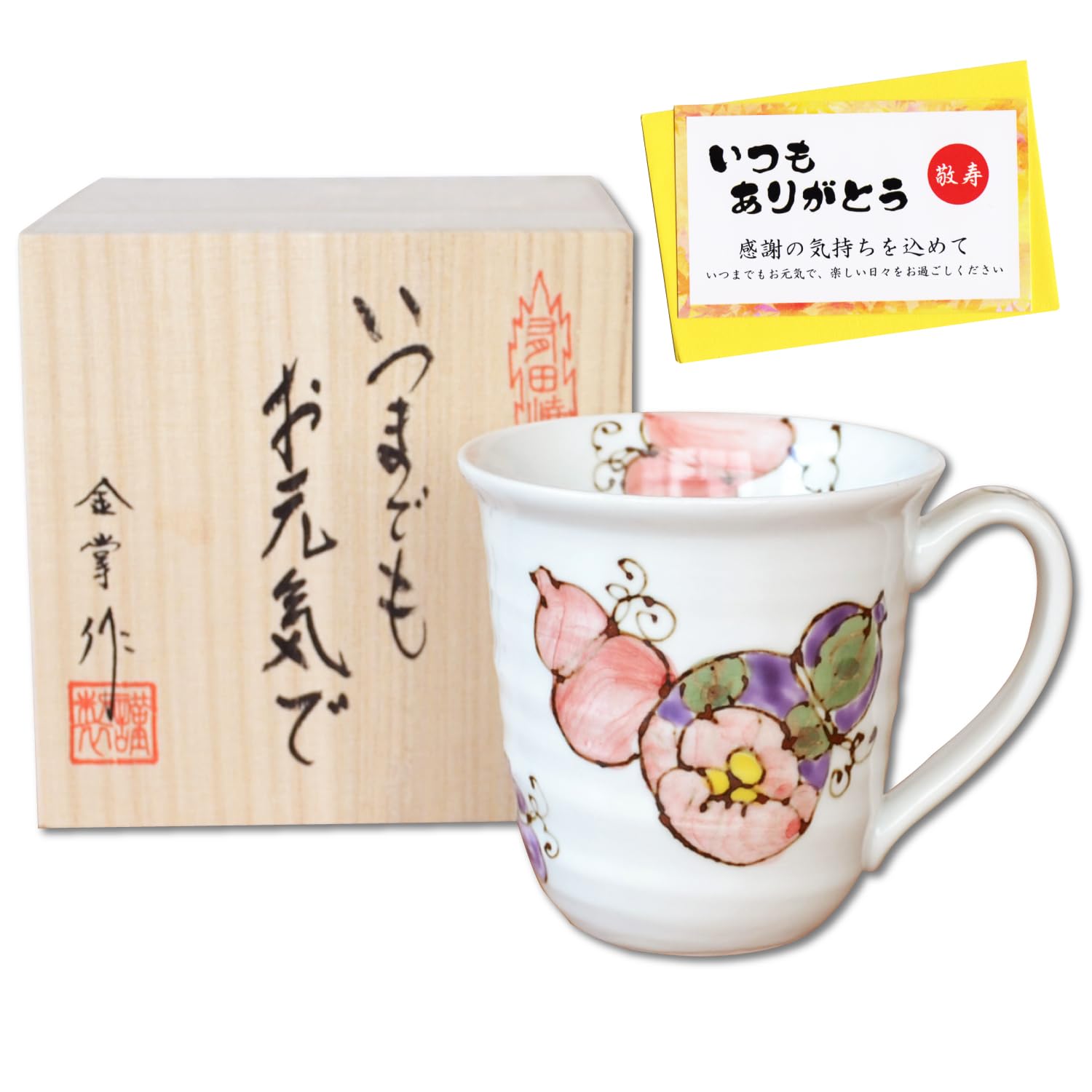 

Auspicious gift for grandma, birthday present, Arita ware mug with red flower six gourd design, message card included, wooden box.