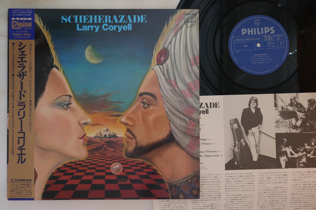 

LP Пластинка LARRY CORYELL - Шехерезада 30PJ6 PHILIPS 1982 Япония Obi Jazz